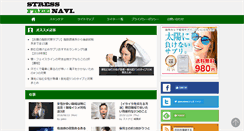 Desktop Screenshot of any-stress.com